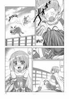 Be With You [Sinohara Sinome] [Puella Magi Madoka Magica] Thumbnail Page 08