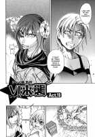 Shining Musume Vol.6 Rainbow Six / シャイニング娘。6　Rainbow Six [Shiwasu No Okina] [Original] Thumbnail Page 111