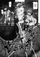 Shining Musume Vol.6 Rainbow Six / シャイニング娘。6　Rainbow Six [Shiwasu No Okina] [Original] Thumbnail Page 151