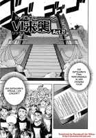 Shining Musume Vol.6 Rainbow Six / シャイニング娘。6　Rainbow Six [Shiwasu No Okina] [Original] Thumbnail Page 176