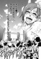 Shining Musume Vol.6 Rainbow Six / シャイニング娘。6　Rainbow Six [Shiwasu No Okina] [Original] Thumbnail Page 219