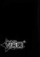 Shining Musume Vol.6 Rainbow Six / シャイニング娘。6　Rainbow Six [Shiwasu No Okina] [Original] Thumbnail Page 221