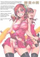 Shining Musume Vol.6 Rainbow Six / シャイニング娘。6　Rainbow Six [Shiwasu No Okina] [Original] Thumbnail Page 53