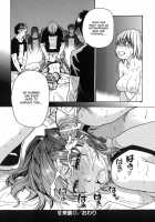 Shining Musume Vol.6 Rainbow Six / シャイニング娘。6　Rainbow Six [Shiwasu No Okina] [Original] Thumbnail Page 76