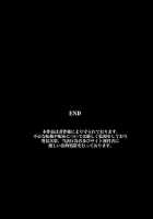 Saimin Byoutou ~ Ecchi Na Kangofu-San Ha Osuki Desuka？ / 催眠病棟～エッチな看護婦さんはお好きですか? [Pi-Ko] [Original] Thumbnail Page 63