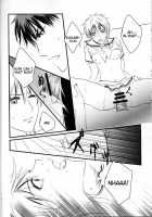 Toshoshitsu No Kajin-Kun / 図書室の火神君 [Inoue Kiyoshi] [Kuroko No Basuke] Thumbnail Page 19