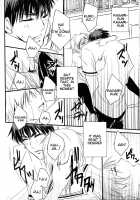 Toshoshitsu No Kajin-Kun / 図書室の火神君 [Inoue Kiyoshi] [Kuroko No Basuke] Thumbnail Page 21