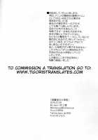 Toshoshitsu No Kajin-Kun / 図書室の火神君 [Inoue Kiyoshi] [Kuroko No Basuke] Thumbnail Page 29