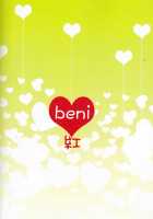 Toshoshitsu No Kajin-Kun / 図書室の火神君 [Inoue Kiyoshi] [Kuroko No Basuke] Thumbnail Page 30