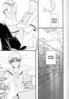 Toshoshitsu No Kajin-Kun / 図書室の火神君 [Inoue Kiyoshi] [Kuroko No Basuke] Thumbnail Page 06