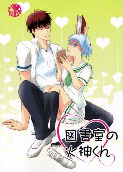 Toshoshitsu No Kajin-Kun / 図書室の火神君 [Inoue Kiyoshi] [Kuroko No Basuke]