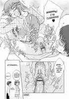 Jitsuane Soukan Root  Ch. 1-5 / 実姉双姦ルート 章1-5 [Tsubaki Jushirou] [Original] Thumbnail Page 40