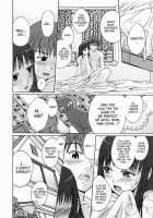 Jitsuane Soukan Root  Ch. 1-5 / 実姉双姦ルート 章1-5 [Tsubaki Jushirou] [Original] Thumbnail Page 84