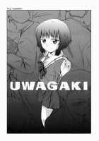 Jitsuane Soukan Root  Ch. 1-5 / 実姉双姦ルート 章1-5 [Tsubaki Jushirou] [Original] Thumbnail Page 85