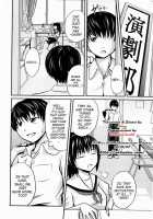 Jitsuane Soukan Root  Ch. 1-5 / 実姉双姦ルート 章1-5 [Tsubaki Jushirou] [Original] Thumbnail Page 08