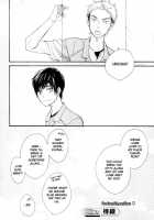 Conveni-Kun Ch. 1-5 / コンビニくん 第1-5話 [Totomomo] [Original] Thumbnail Page 108