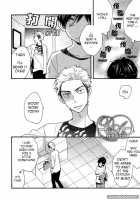 Conveni-Kun Ch. 1-5 / コンビニくん 第1-5話 [Totomomo] [Original] Thumbnail Page 112