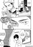 Conveni-Kun Ch. 1-5 / コンビニくん 第1-5話 [Totomomo] [Original] Thumbnail Page 119