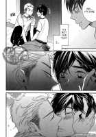 Conveni-Kun Ch. 1-5 / コンビニくん 第1-5話 [Totomomo] [Original] Thumbnail Page 120