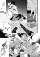 Conveni-Kun Ch. 1-5 / コンビニくん 第1-5話 [Totomomo] [Original] Thumbnail Page 121