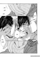 Conveni-Kun Ch. 1-5 / コンビニくん 第1-5話 [Totomomo] [Original] Thumbnail Page 123