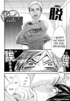 Conveni-Kun Ch. 1-5 / コンビニくん 第1-5話 [Totomomo] [Original] Thumbnail Page 128