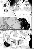 Conveni-Kun Ch. 1-5 / コンビニくん 第1-5話 [Totomomo] [Original] Thumbnail Page 132