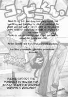 Conveni-Kun Ch. 1-5 / コンビニくん 第1-5話 [Totomomo] [Original] Thumbnail Page 136