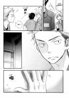 Conveni-Kun Ch. 1-5 / コンビニくん 第1-5話 [Totomomo] [Original] Thumbnail Page 33