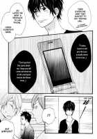 Conveni-Kun Ch. 1-5 / コンビニくん 第1-5話 [Totomomo] [Original] Thumbnail Page 48