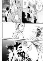 Conveni-Kun Ch. 1-5 / コンビニくん 第1-5話 [Totomomo] [Original] Thumbnail Page 71