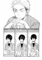 Conveni-Kun Ch. 1-5 / コンビニくん 第1-5話 [Totomomo] [Original] Thumbnail Page 81