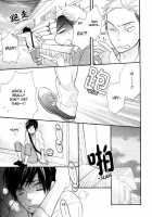 Conveni-Kun Ch. 1-5 / コンビニくん 第1-5話 [Totomomo] [Original] Thumbnail Page 97