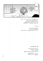 Spoiled Little Brother & Sweet Sister / 甘える弟に甘い姉 [Mogiki Hayami] [Original] Thumbnail Page 17