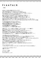 Nyaa Nyaa Holic / にゃんにゃんHolic [Mizukaga Syou] [Puella Magi Madoka Magica] Thumbnail Page 17