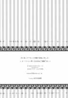 Nyaa Nyaa Holic / にゃんにゃんHolic [Mizukaga Syou] [Puella Magi Madoka Magica] Thumbnail Page 18