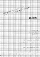 Together With Sayaka / さやかと一緒 [Kodou] [Puella Magi Madoka Magica] Thumbnail Page 22