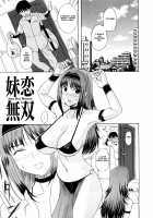 Sonotoki, Kanojo Wa... / その時、彼女は… [Kusatsu Terunyo] [Original] Thumbnail Page 171