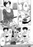 Sonotoki, Kanojo Wa... / その時、彼女は… [Kusatsu Terunyo] [Original] Thumbnail Page 193