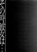 Sonotoki, Kanojo Wa... / その時、彼女は… [Kusatsu Terunyo] [Original] Thumbnail Page 211