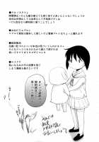 Sonotoki, Kanojo Wa... / その時、彼女は… [Kusatsu Terunyo] [Original] Thumbnail Page 213