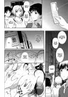 Sonotoki, Kanojo Wa... / その時、彼女は… [Kusatsu Terunyo] [Original] Thumbnail Page 70