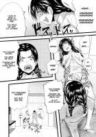 Brain Eater 3 / ブレインイーター3 [Yoshitora] [Original] Thumbnail Page 21