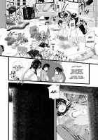 Brain Eater 3 / ブレインイーター3 [Yoshitora] [Original] Thumbnail Page 23