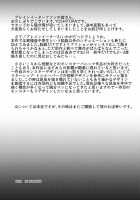 Brain Eater 3 / ブレインイーター3 [Yoshitora] [Original] Thumbnail Page 33