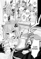 Yukari-Chan Ga Shojo O Ubawarete Shiawase Ni Naru Hanashi / ゆかりちゃんが処女を奪われて幸せになる話 [Hakano Shinshi] [Vocaloid] Thumbnail Page 12