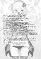 Yukari-Chan Ga Shojo O Ubawarete Shiawase Ni Naru Hanashi / ゆかりちゃんが処女を奪われて幸せになる話 [Hakano Shinshi] [Vocaloid] Thumbnail Page 35