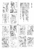Yukari-Chan Ga Shojo O Ubawarete Shiawase Ni Naru Hanashi / ゆかりちゃんが処女を奪われて幸せになる話 [Hakano Shinshi] [Vocaloid] Thumbnail Page 37