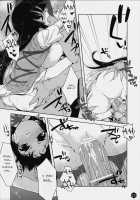 Mio-Tan! 3 / みおたん！３ [Nanase Meruchi] [K-On!] Thumbnail Page 22