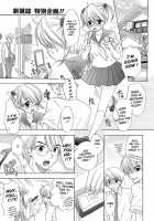 The Great Escape Feat. Boy Meets Girl [Ozaki Miray] [Original] Thumbnail Page 01